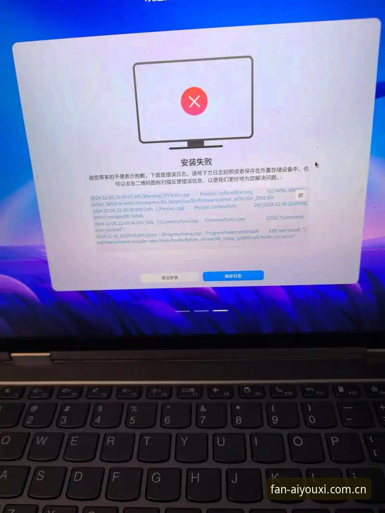 爱游戏体育CN苹果版下载安装失败的解决说明