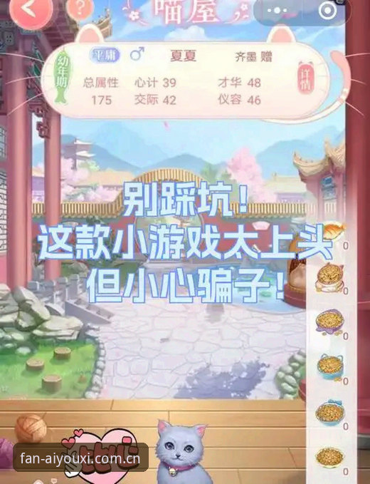爱游戏体育安全吗怎么下载 爱游戏体育安全吗怎么下载——从一次用户反馈说起,避免踩坑的实用指南