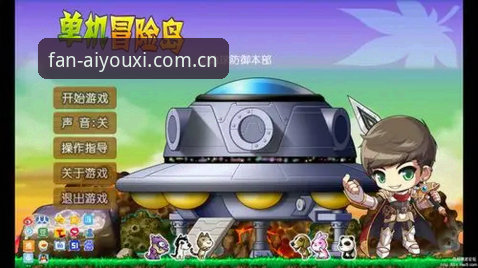 揭秘爱游戏体育CN苹果版下载：一个赔率控的深夜觉醒