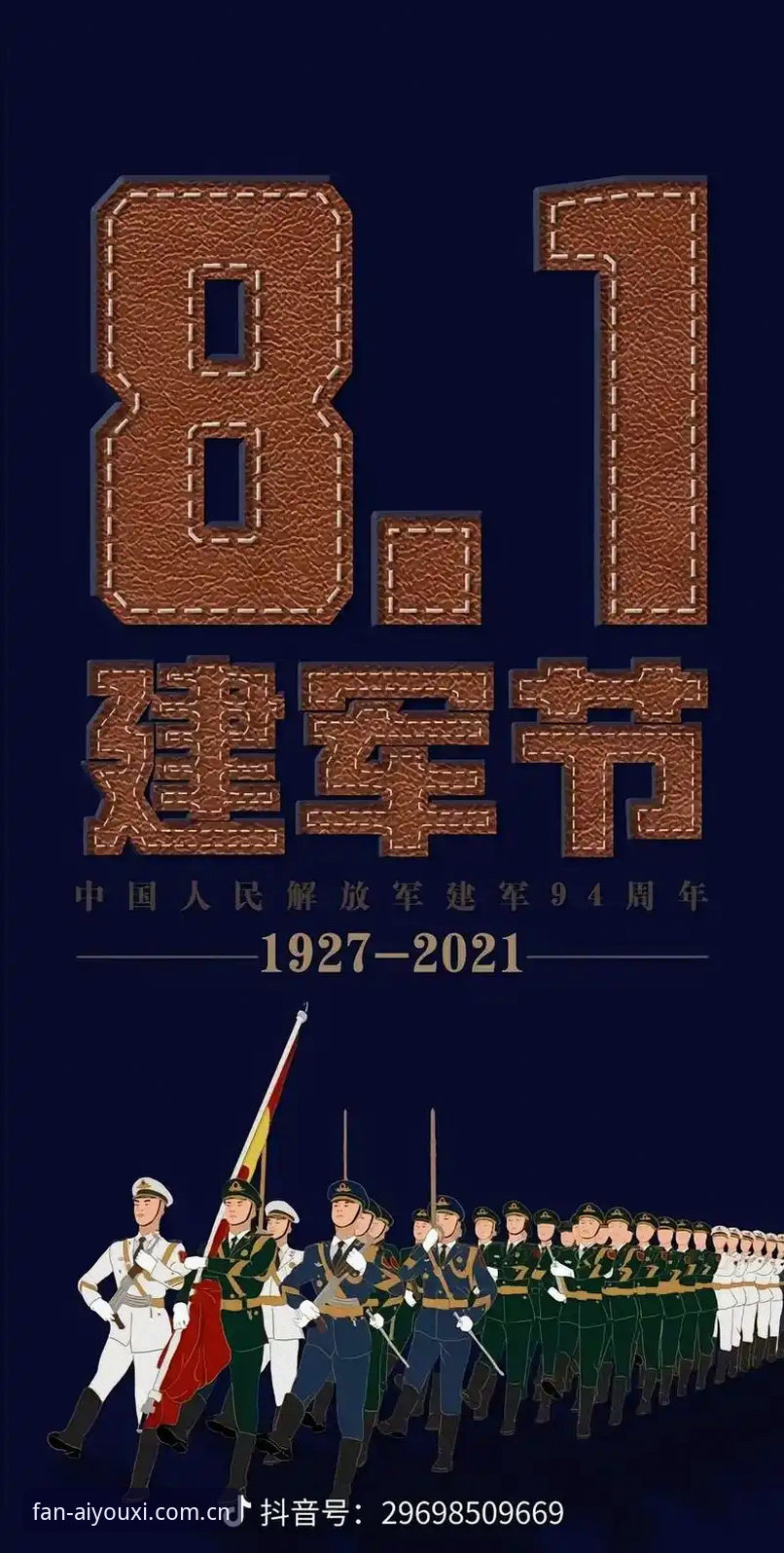 79岁再掌舵21年：弗洛伦蒂诺连任背后的“皇马密码”