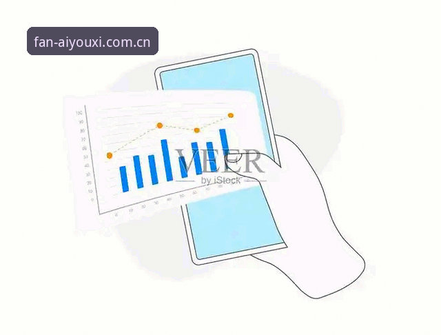 爱游戏体育app官方版使用指南：从注册到数据跟踪的完整流程