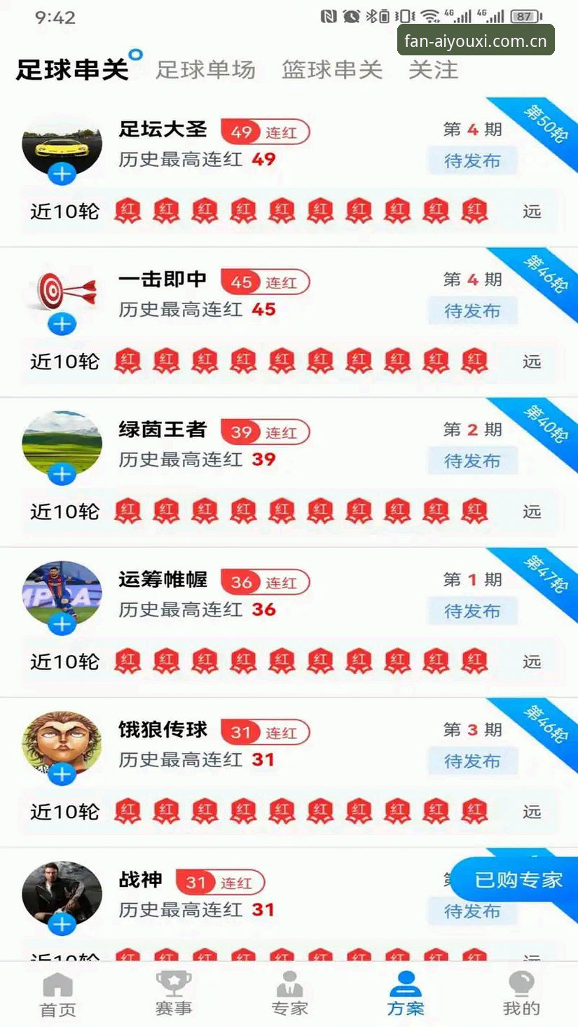 爱游戏体育注册对比最新动态：新手避坑指南与快速上手实测